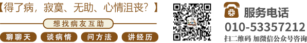 操逼～好爽用力北京中医肿瘤专家李忠教授预约挂号